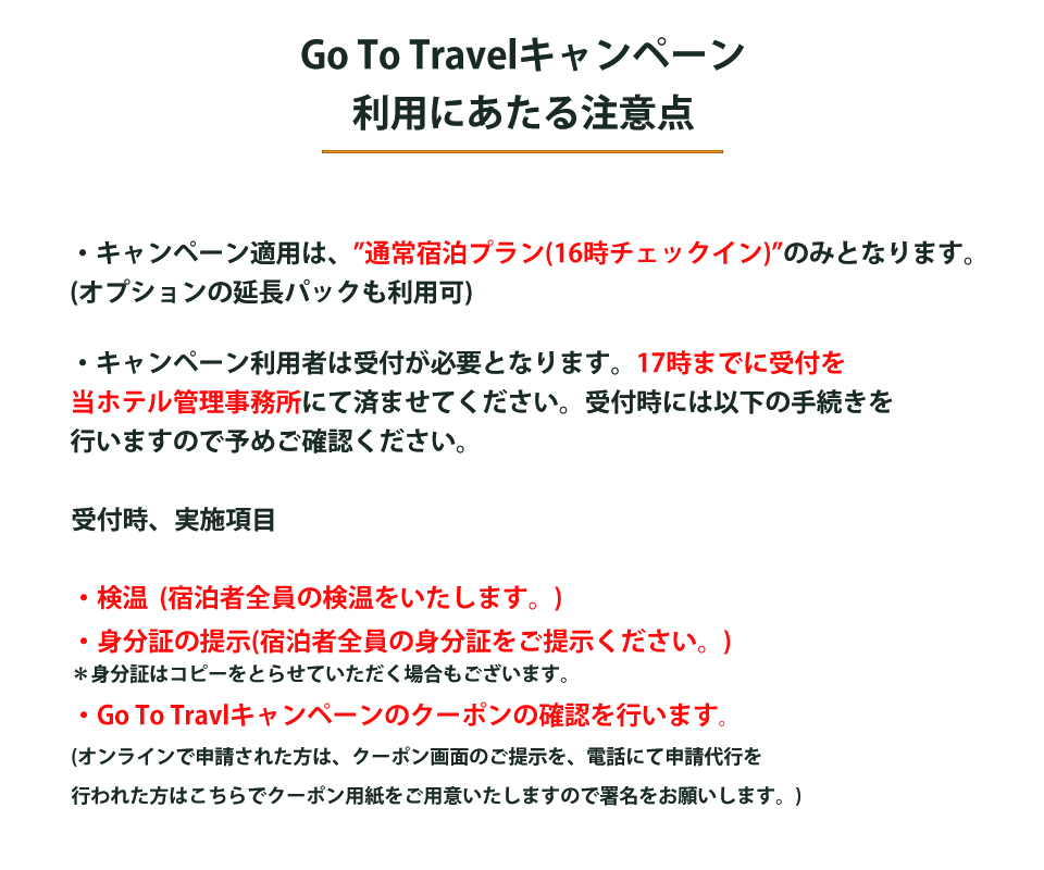 go to travel