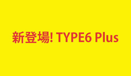 type6_plus